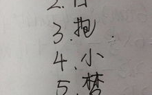 七十二字谜底是什么,汉字魅力中的时间奥秘”