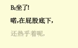 笑死人10秒笑话,10秒爆笑笑话大盘点