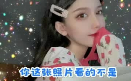 小姐姐直接发来照片给我,小姐姐美照赏析