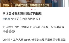 1天曝6瓜发文道歉辟谣恋情迟到被换角…都是大瓜2025/7/3吃瓜娱乐圈
