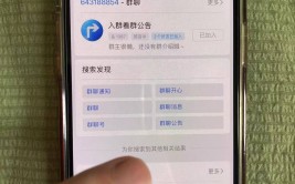 吃瓜群正规加入指南：3步安全入群获取最新资讯（附方法）2025年6月4日