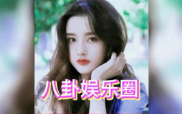娱乐圈白鹿吃瓜,从网红到实力派，颜值与演技并存的璀璨星途