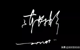 2021最新个性签名,情感共鸣与自我表达的艺术