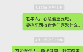 温柔小姐姐的自媒体账号,温暖心灵，传递美好