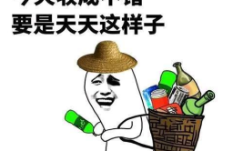 英语幽默小笑话20字,轻松一刻，笑对生活