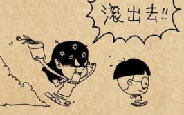 小明的笑话超级搞笑,小明爆笑笑话大盘点