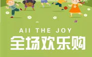 怎么跟小姐姐说六一快乐,向可爱小姐姐传递童真祝福
