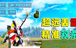 小姐姐恶搞吃鸡声优表,小姐姐恶搞声优表大揭秘