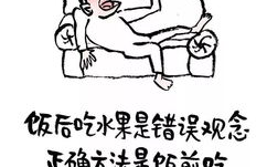 最冷的笑话,最冷笑话大盘点