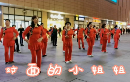 土豆广场舞对面的小姐姐,舞动青春，魅力四射