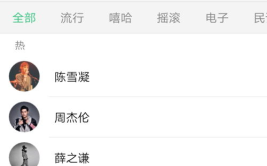 91今日吃瓜热门大瓜,揭秘热门大瓜背后的惊人真相