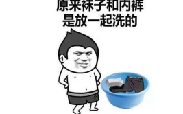 搞笑段子文字
