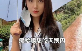 刚加的小姐姐怎么问候呢,如何优雅问候刚认识的小姐姐