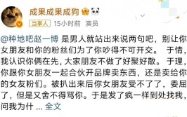 娱乐圈24小时连环瓜：闺蜜开撕、顶流塌房网友直呼吃撑了！2025年6月4日