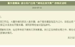 吃瓜娱乐账号注册不了,为何注册屡屡受阻？