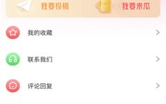51热门今日吃瓜每日更新,每日吃瓜，揭秘娱乐圈最新热点事件