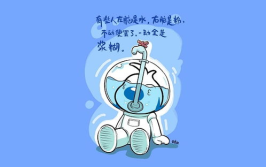 幽默风趣的俏皮段子,幽默段子大盘点，欢乐无限