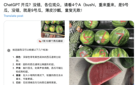 人类对AI的开发不足1%？幻境线将融合AI+XR技术打造泛娱乐生活搭子？吃瓜娱乐xr