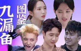 秦霄贤翻车娱乐圈的“九漏鱼”现象该根治了！娱乐吃瓜人