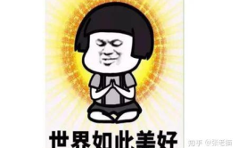 笑话段子精选简短干净,精选笑话段子集锦